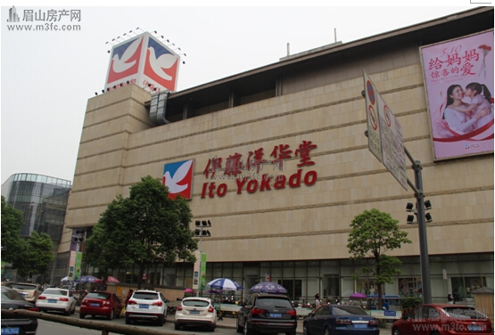 最后一站—成都高新伊藤旗舰店