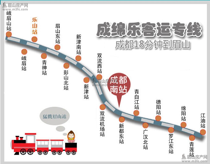 眉山人口_寻找潮老板 万景魅力城全球招商(2)