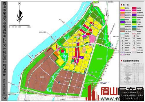 《眉山市主城区控制性详细规划维护》方案新鲜出炉 有