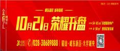 10��21�գ����š����û㼴��ʢ���̣�VIP���ﵹ��ʱ