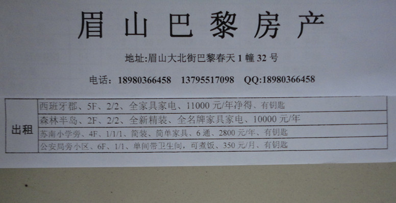 5¥ 221 12000Ԫÿ 008š