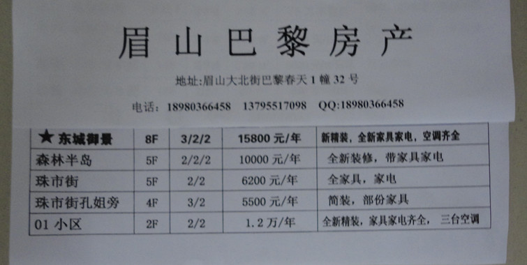  5¥ 221 12000Ԫÿ 008š