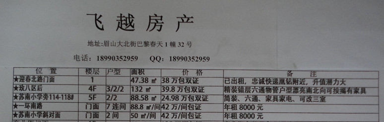 õ԰5 1¥ 1114800Ԫÿ 322š
