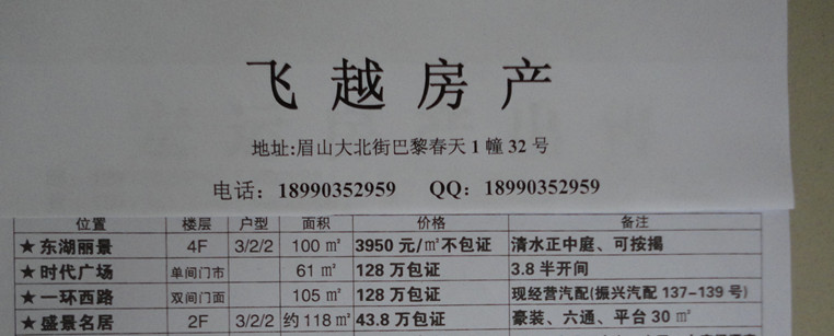 õ԰5 1¥ 1114800Ԫÿ 322š