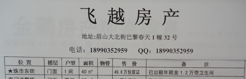 õ԰5 1¥ 1114800Ԫÿ 322š