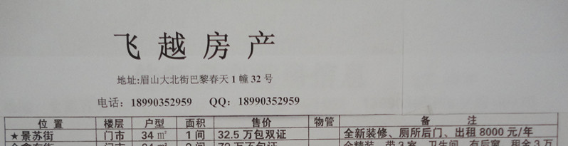 õ԰5 1¥ 1114800Ԫÿ 322š