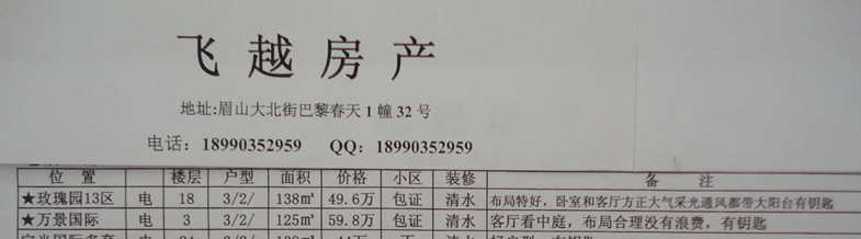 õ԰5 1¥ 1114800Ԫÿ 322š