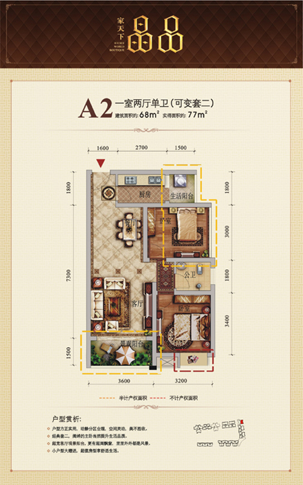 a2a2户型图-眉山楼盘户型图-眉山房产网