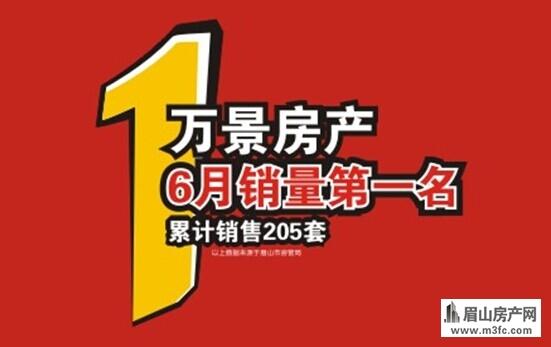 万景招聘_成都思必好万景网吧招聘信息 公司前景 规模 待遇怎么样(5)
