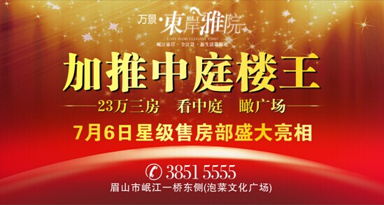 万景招聘_成都思必好万景网吧招聘信息 公司前景 规模 待遇怎么样(5)