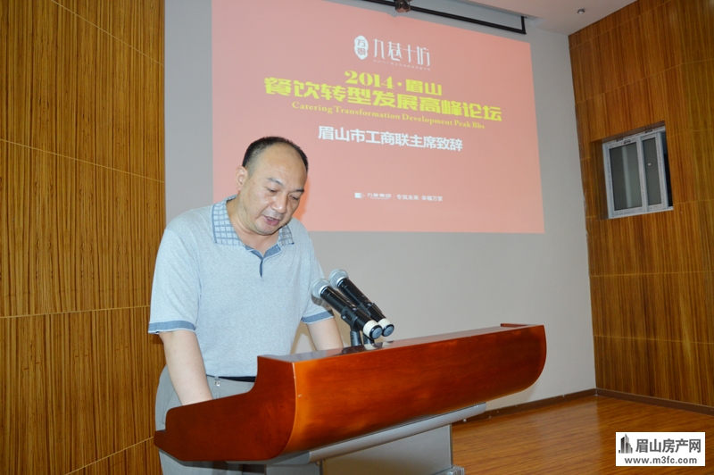 万景集团董事长_董事长(3)