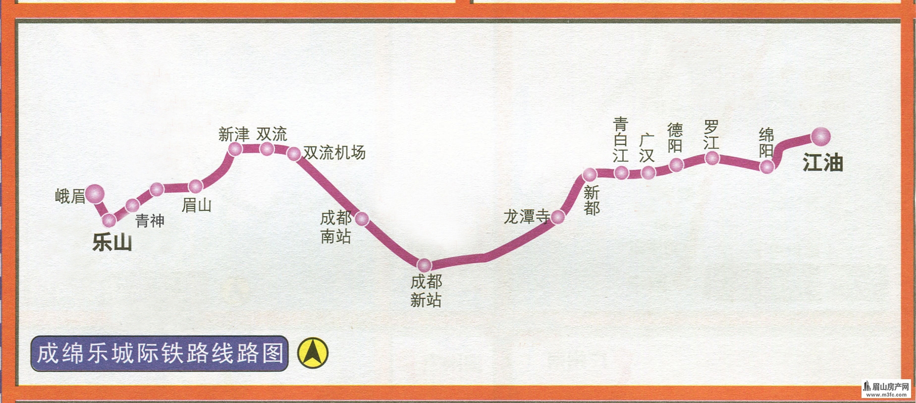 成都人疯狂眉山购房——高铁下的双城生活