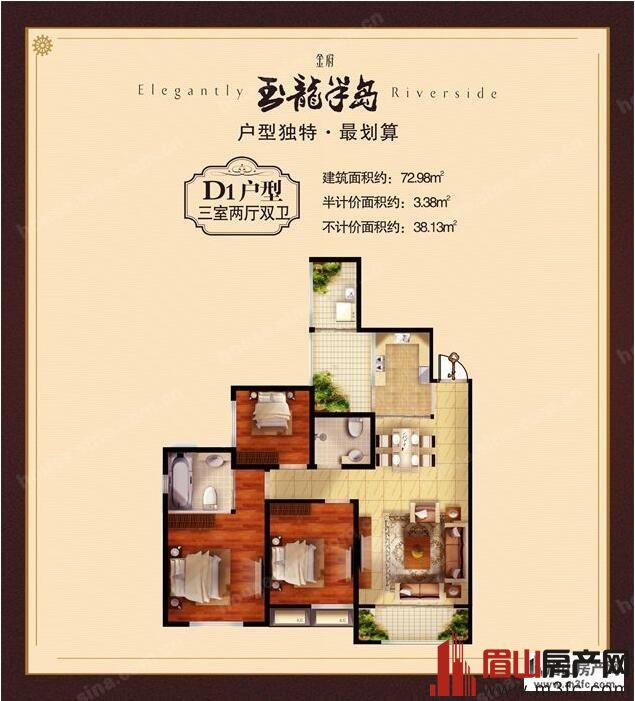 �����뵺 3��2��2��