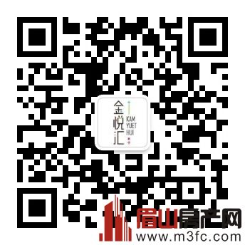01161906cefab5f4615732.jpg 金悦汇二维码.jpg