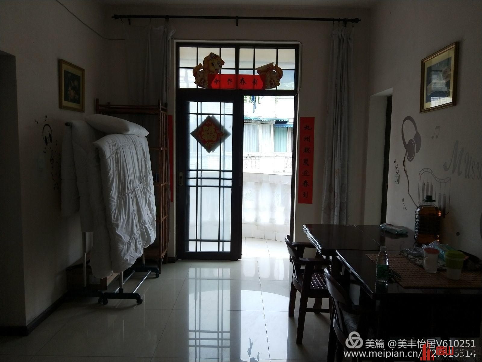 玫九区实惠便宜房 145 中等装修家具家电平台花园59.8