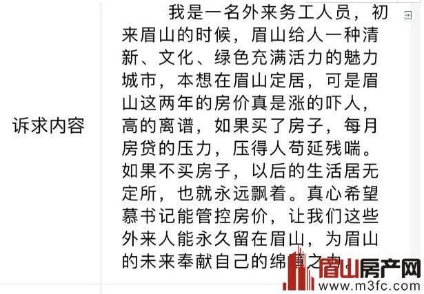 青龙乡镇GDP_凯青龙志图片(2)