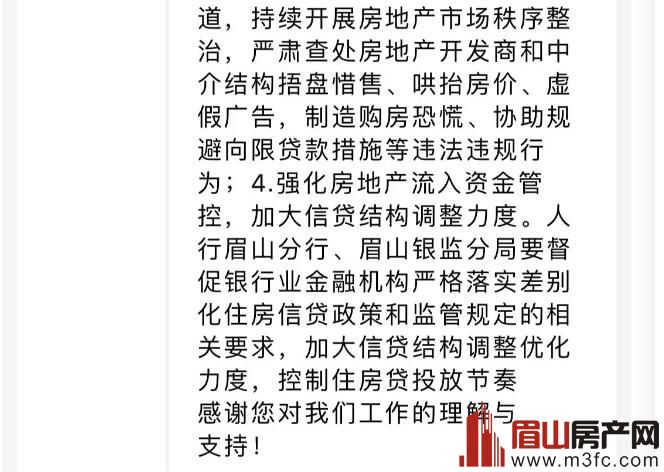 青龙乡镇GDP_凯青龙志图片(2)