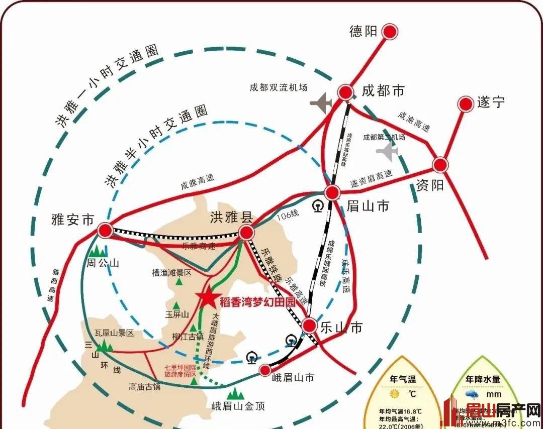 你走过眉山这条最美公路吗?