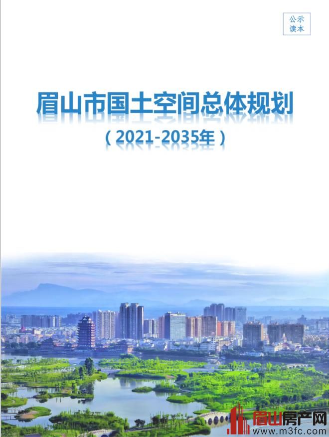 �����ռ�滮