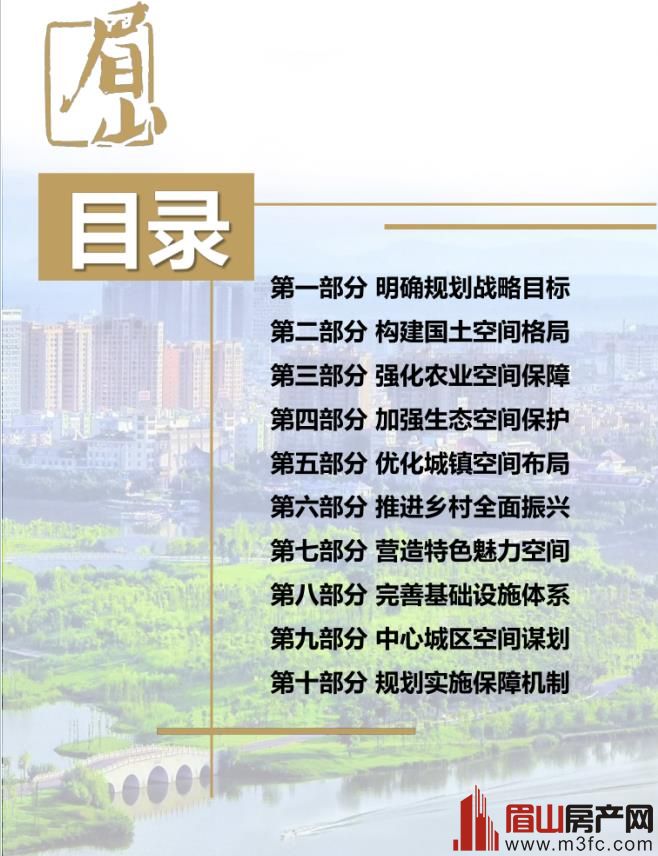 �����ռ�滮��ʮ����