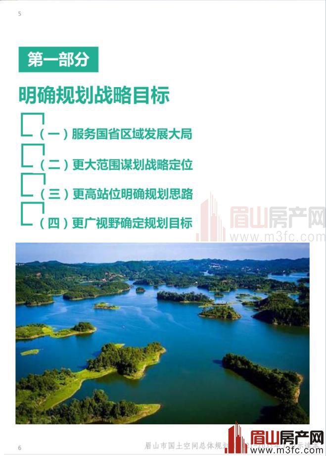 02�����ռ�滮