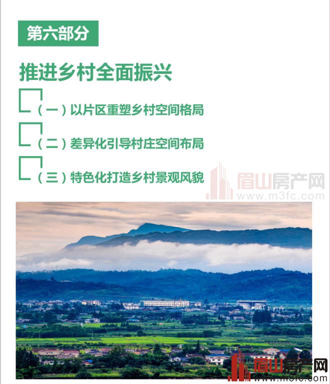 �����ռ�滮