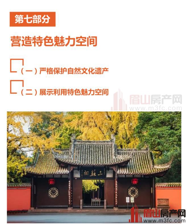 �����ռ�滮