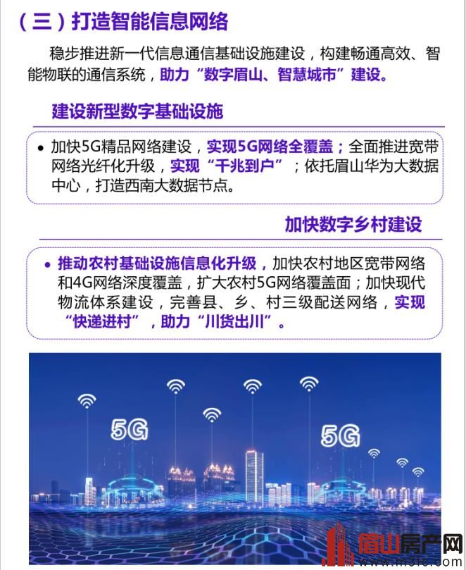 �����ռ�滮ͨ��