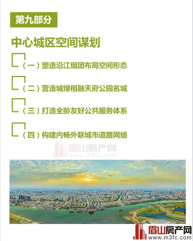 �����ռ�滮