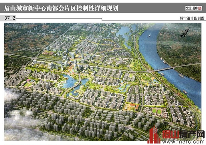 眉山【城市新中心】南都会规划方案出炉，抒写城建新篇章！-楼市快讯-眉山房产网