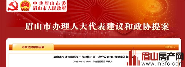 üɽ�а����˴�����������Э�᰸